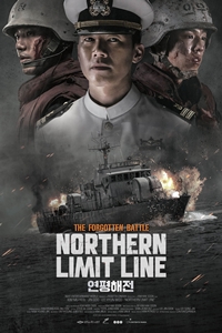 Northern Limit Line (Yeonpyeong haejeon) (2015)