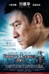 Future X-Cops (Mei loi ging chat) (2010)