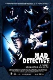Mad Detective (San taam) (2007)