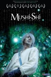 Mushi-Shi: The Movie (Mushishi) (2006)