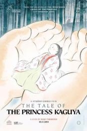 The Tale of the Princess Kaguya (Kaguyahime no monogatari) (2013)