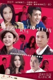 Together (Soi yat hei) (2013)