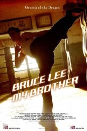 Young Bruce Lee (Li xiao long) (2010)
