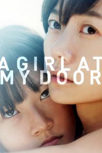 A Girl at My Door (Dohee-ya) (2014)