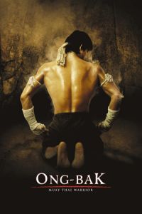 Ong-Bak: The Thai Warrior (Ong-bak) (2003)