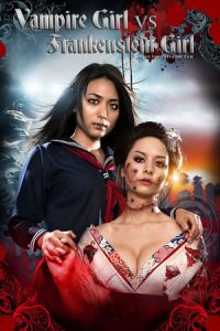 Vampire Girl vs. Frankenstein Girl (Kyûketsu Shôjo tai Shôjo Furanken) (2009)