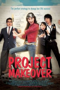 Project Makeover (Eon-ni-ga-gan-da) (2007)
