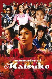 Memories of Matsuko (Kiraware Matsuko no isshô) (2006)