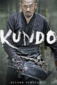 Kundo: Age of the Rampant (Kundo: Min-ran-eui si-dae) (2014)