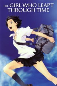 The Girl Who Leapt Through Time (Toki o kakeru shôjo) (2006)