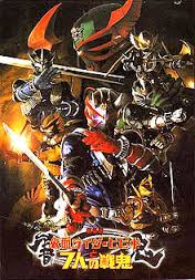Kamen Rider Hibiki & the Seven Fighting Demons (Gekijouban Kamen raidâ Hibiki to 7-nin no senki) (2005)