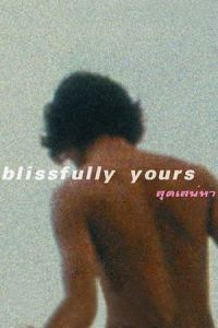 Blissfully Yours (Sud sanaeha) (2002)