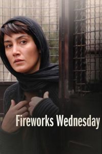 Fireworks Wednesday (Chaharshanbe-soori) (2006)