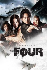 The Four (Si da ming bu) (2012)