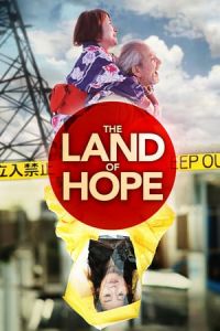 The Land of Hope (KibA´ no kuni) (2012)