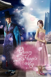 Queen In-hyun’s Man (2012)