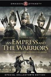 An Empress and the Warriors (Jiang shan mei ren) (2008)