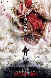Attack on Titan: Part 1 (Shingeki no kyojin) (2015)