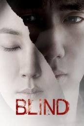 Blind (Beul-la-in-deu) (2011)