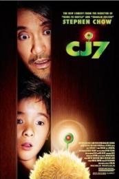 CJ7 (Cheung gong 7 hou) (2008)