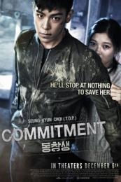 Commitment (Dong-chang-saeng) (2013)