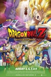 Dragon Ball Z: Battle of Gods (Dragon Ball Z: Doragon bôru Z – Kami to Kami) (2013)