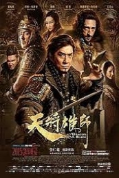 Dragon Blade (Tian jiang xiong shi) (2015)