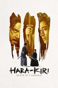 Hara-Kiri: Death of a Samurai (Ichimei) (2011)