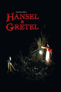 Hansel and Gretel (Henjel gwa Geuretel) (2007)