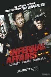 Infernal Affairs (Mou gaan dou) (2002)