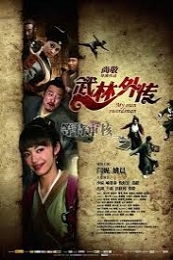 My Own Swordsman (Wu Lin Wai Zhuan) (2011)