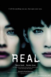Real (Riaru: Kanzen naru kubinagaryû no hi) (2013)