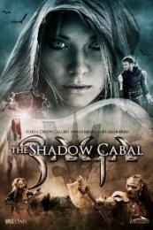 SAGA: Curse of the Shadow (SAGA – Curse of the Shadow) (2013)