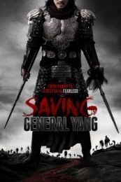 Saving General Yang (Yang jia jiang) (2013)