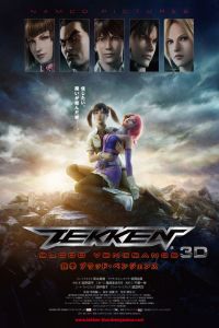 Tekken: Blood Vengeance (Tekken: Buraddo benjensu) (2011)