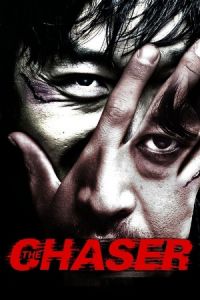 The Chaser (Chugyeogja) (2008)