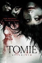 Tomie: Unlimited (Tomie: Anrimiteddo) (2011)
