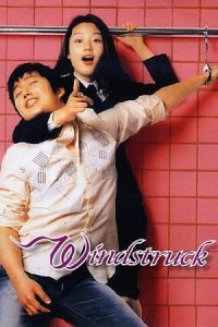 Windstruck (Nae yeojachingureul sogae habnida) (2004)