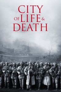 City of Life and Death (Nanjing! Nanjing!) (2009)