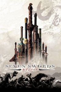 Seven Swords (Qi jian) (2005)