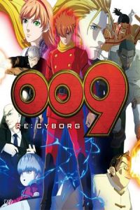 009 Re: Cyborg (009 Re:Cyborg) (2012)