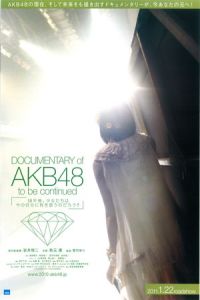 Documentary of AKB48: To Be Continued (2011)