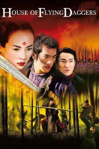 House of Flying Daggers (Shi mian mai fu) (2004)