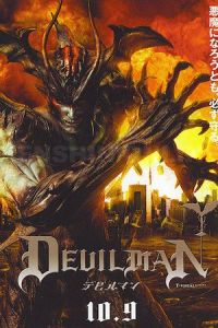 Devilman (Debiruman) (2004)