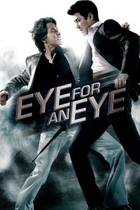 Eye for an Eye (Noon-e-neun noon i-e-neun i) (2008)