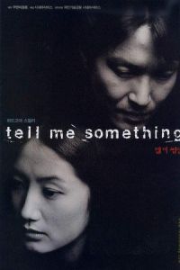 Tell Me Something (Telmisseomding) (1999)