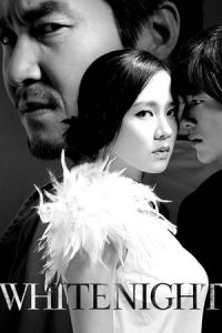 White Night (Baekyahaeng: Hayan eodoom sokeul geolda) (2009)