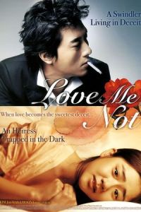 Love Me Not (Sarang-ttawin piryo-eopseo) (2006)