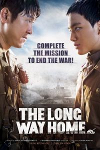 The Long Way Home (Seoboojeonsun) (2015)