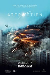 Attraction (Prityazhenie) (2017)